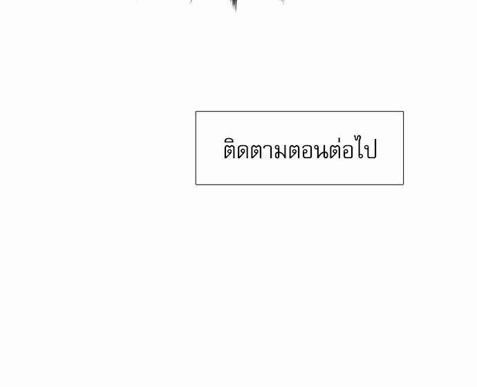 Blood Link เธ•เธญเธเธ—เธตเน56 (60)