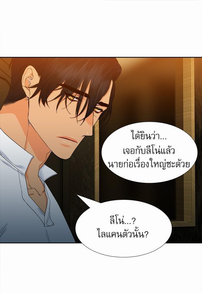 Blood Link เธ•เธญเธเธ—เธตเน19 (7)