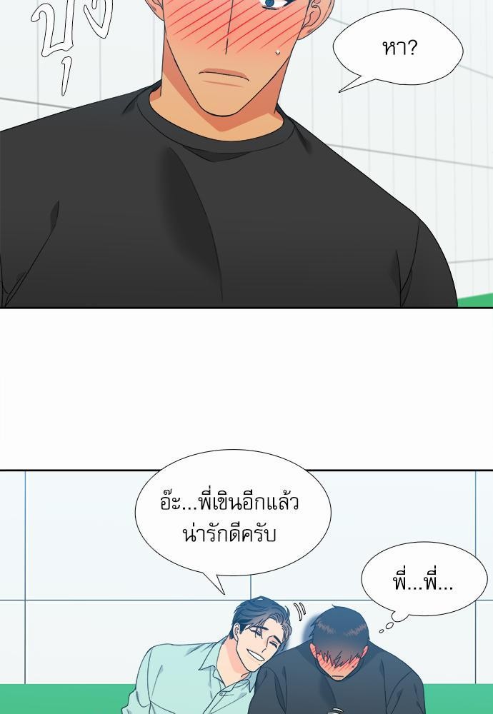 Blood Link ss2 เธ•เธญเธเธ—เธต12 (27)