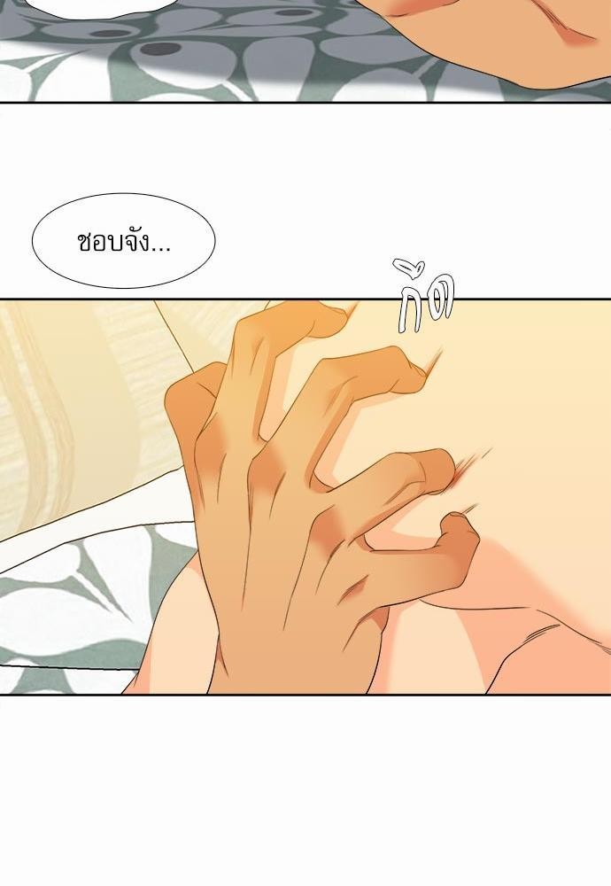 Blood Link ss2 เธ•เธญเธเธ—เธต31 (45)