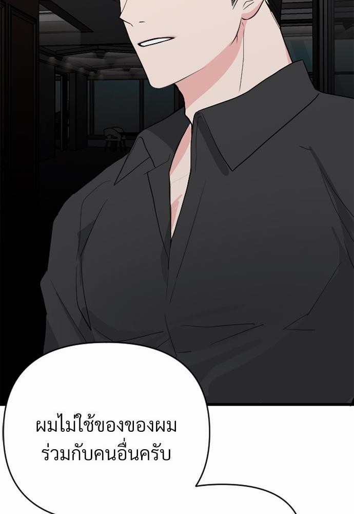 love without smell เธฃเธฑเธเนเธฃเนเธเธฅเธดเนเธ 1 (77)