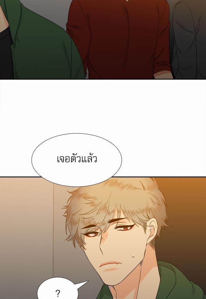 Blood Link เธ•เธญเธเธ—เธตเน11 (33)