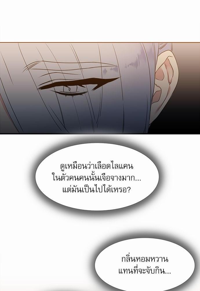 Blood Link เธ•เธญเธเธ—เธตเน7 (18)