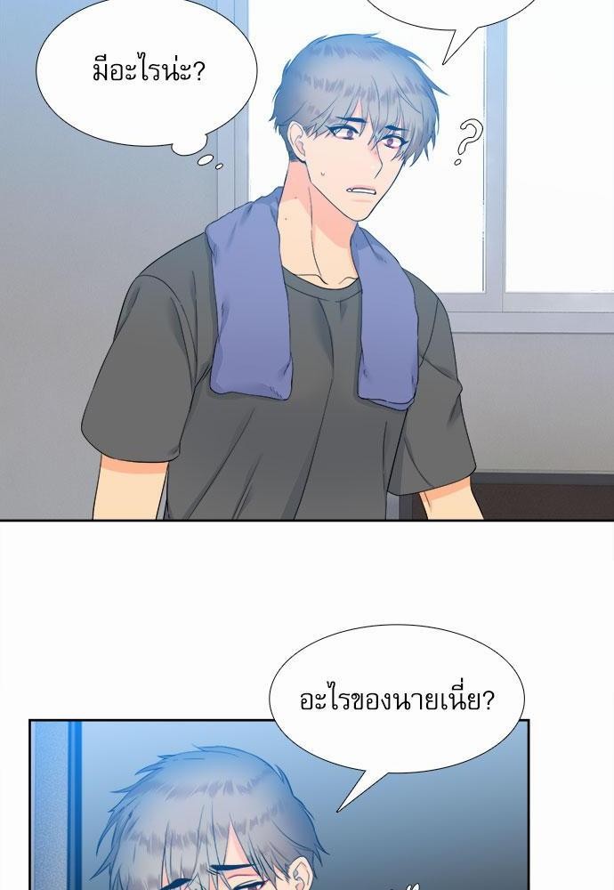 Blood Link เธ•เธญเธเธ—เธตเน23 (26)