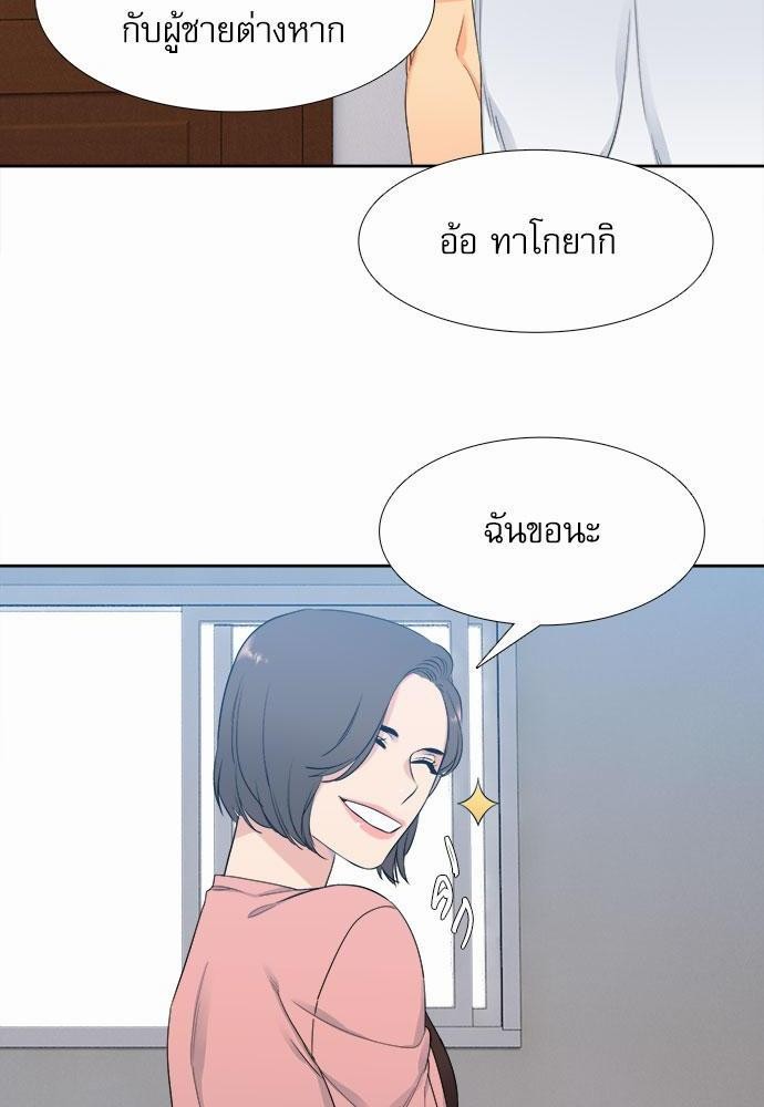 Blood Link เธ•เธญเธเธ—เธตเน8 (52)