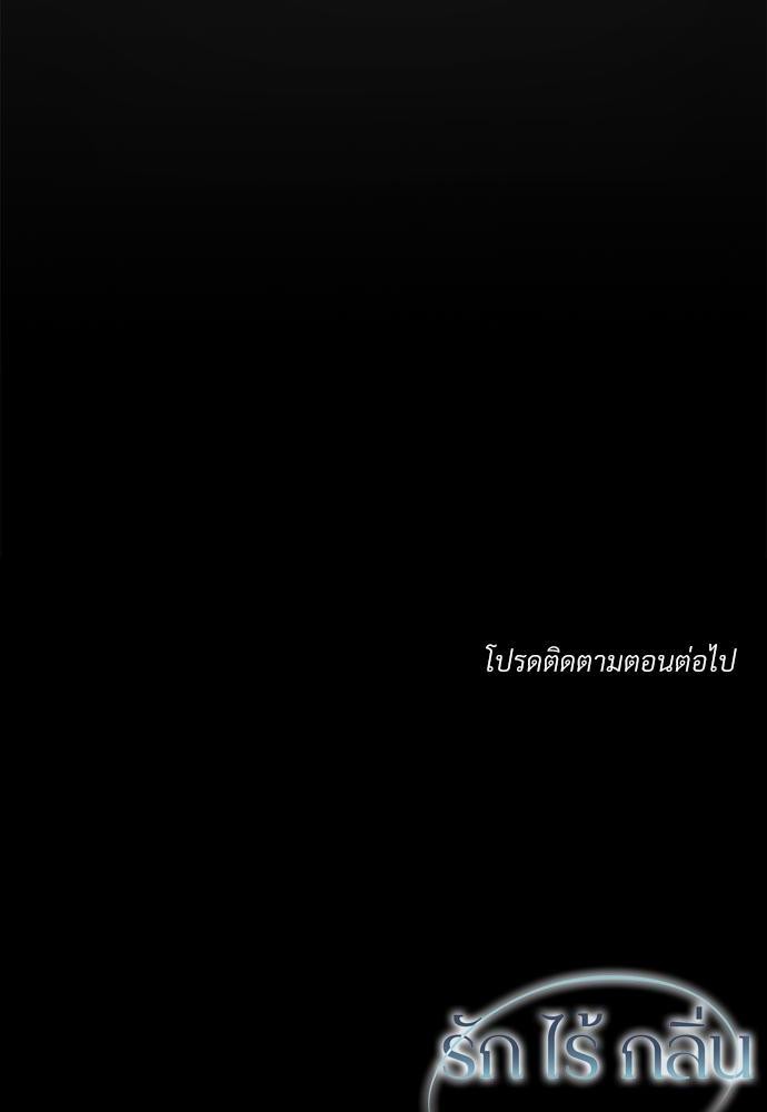 love without smell เธฃเธฑเธเนเธฃเนเธเธฅเธดเนเธ 0 (24)