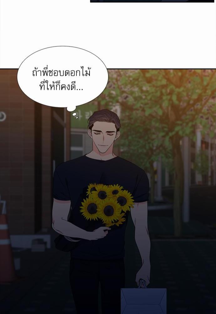 Blood Link ss2 เธ•เธญเธเธ—เธต24 (42)