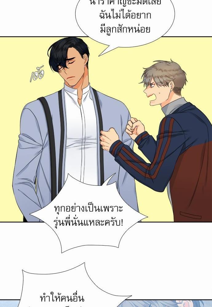 Blood Link เธ•เธญเธเธ—เธตเน3 (14)