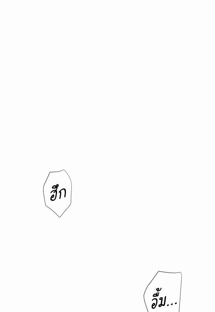 เธฃเนเธฒเธเธชเธฐเธ”เธงเธเธฃเธฑเธ24เธเธก เธ•เธญเธเธ—เธตเน 22 24