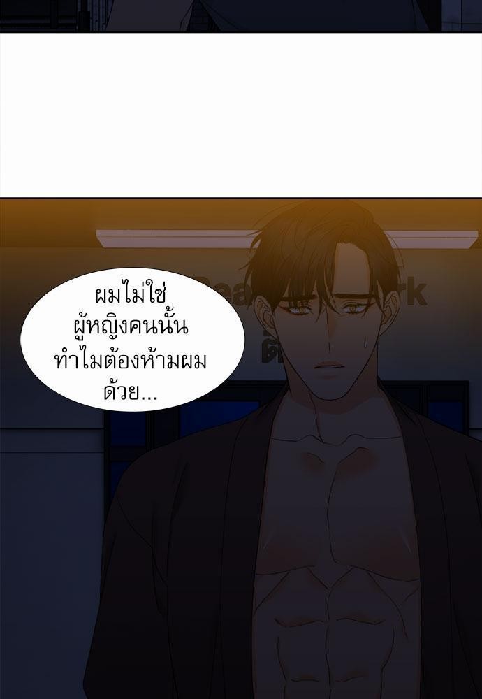 Blood Link เธ•เธญเธเธ—เธตเน41 (47)