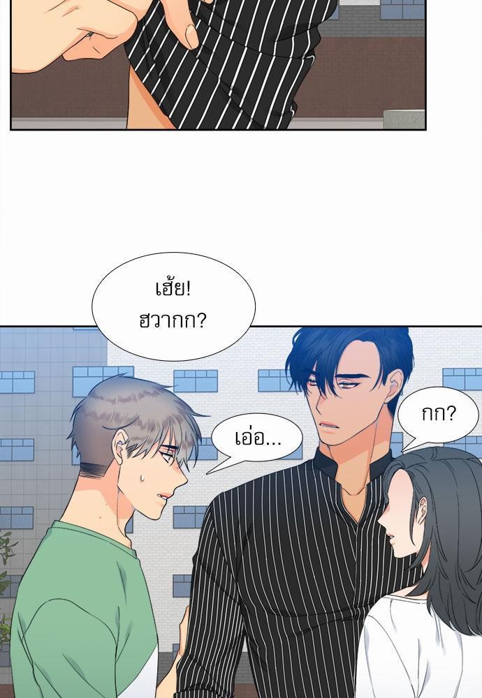 Blood Link เธ•เธญเธเธ—เธตเน14 (31)