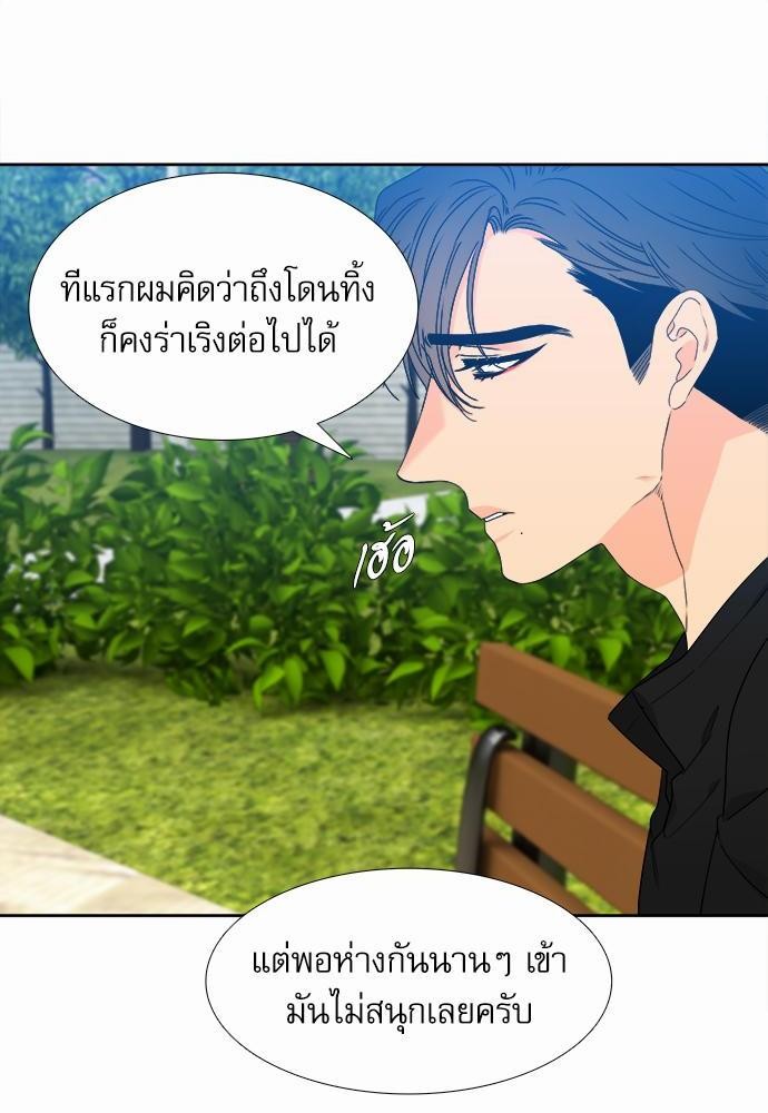 Blood Link ss2 เธ•เธญเธเธ—เธตเน9 (18)