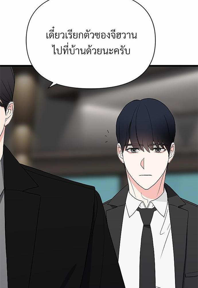 love without smell เธฃเธฑเธเนเธฃเนเธเธฅเธดเนเธ 1 (14)