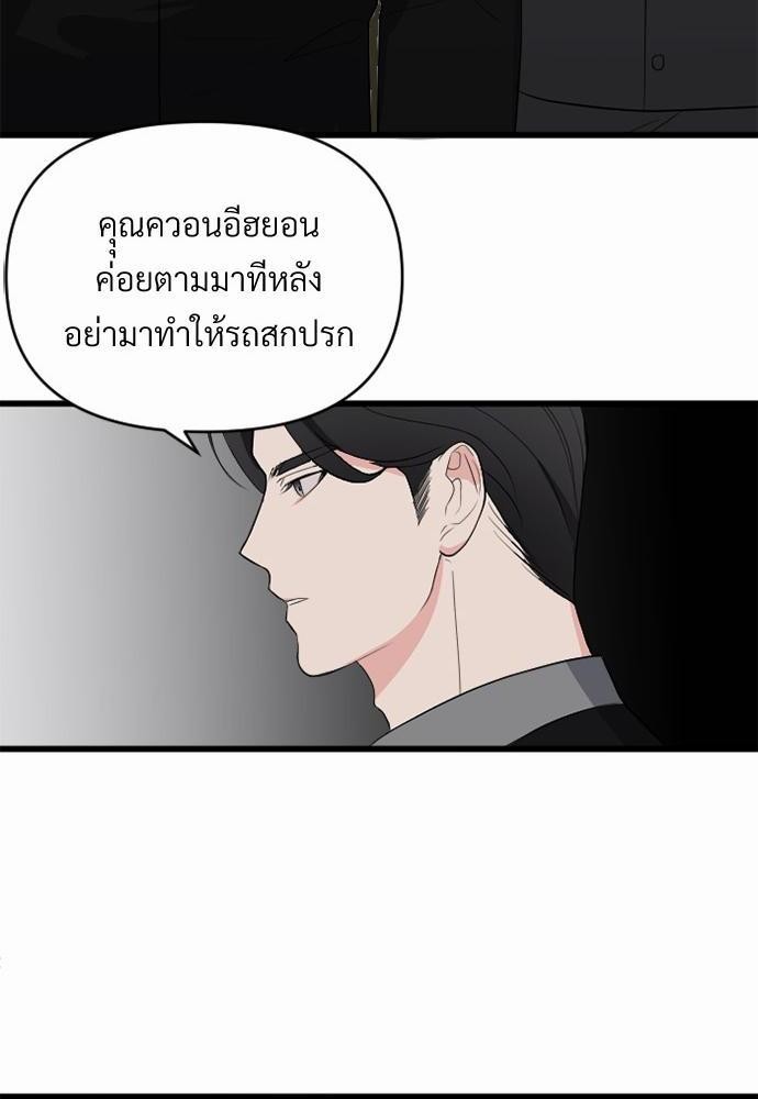 love without smell เธฃเธฑเธเนเธฃเนเธเธฅเธดเนเธ 1 (44)