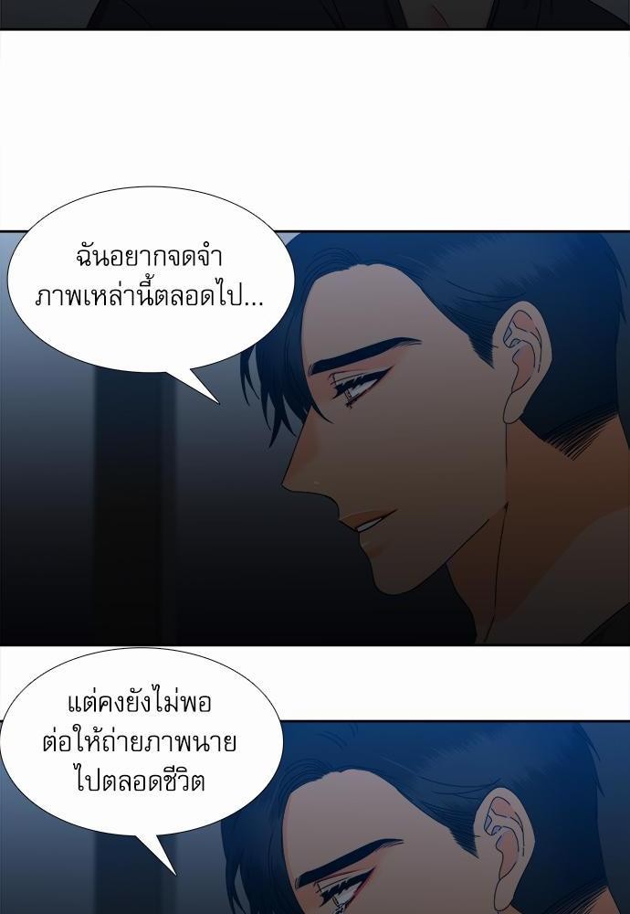 Blood Link เธ•เธญเธเธ—เธตเน65 (38)