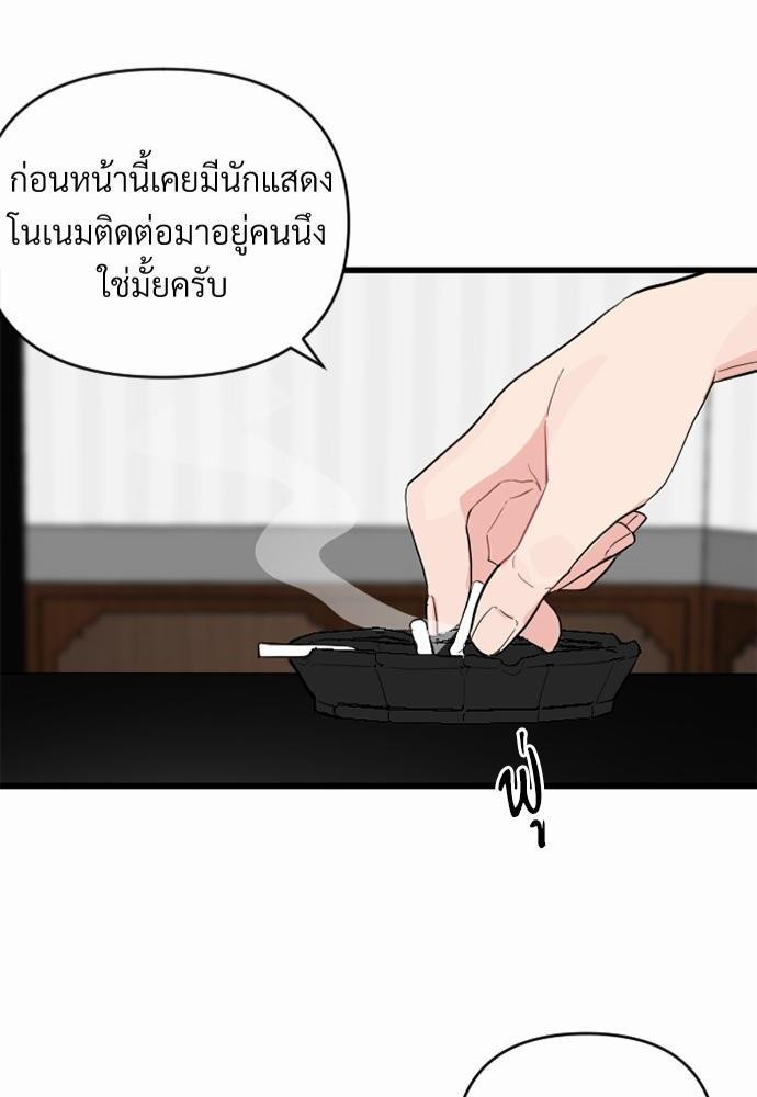 love without smell เธฃเธฑเธเนเธฃเนเธเธฅเธดเนเธ 2 (28)