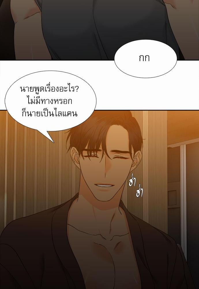 Blood Link เธ•เธญเธเธ—เธตเน41 (16)