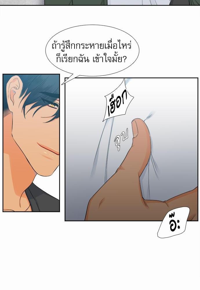 Blood Link เธ•เธญเธเธ—เธตเน6 (46)