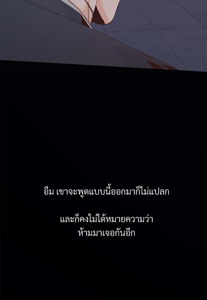 เธฃเนเธฒเธเธชเธฐเธ”เธงเธเธฃเธฑเธ24เธเธก เธ•เธญเธเธ—เธตเน 25 42