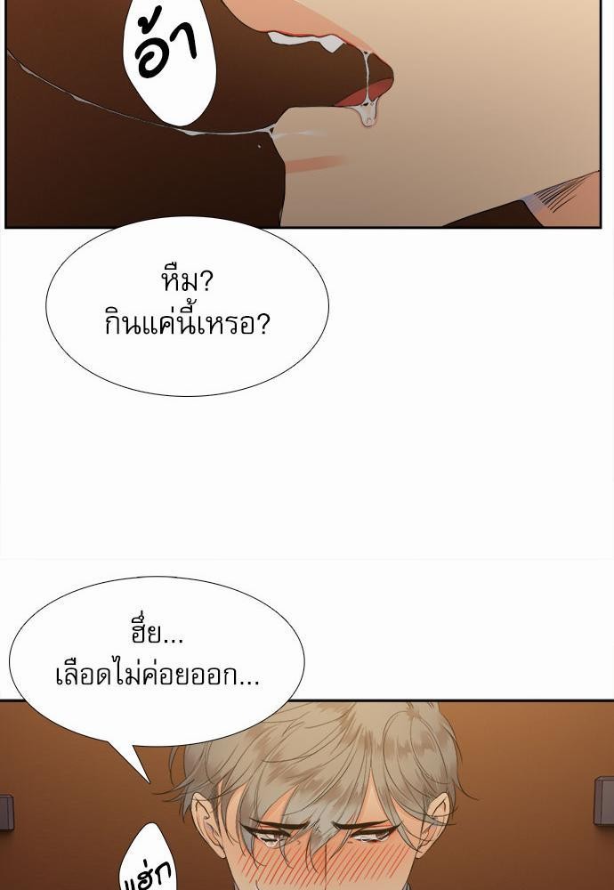 Blood Link เธ•เธญเธเธ—เธตเน4 (51)