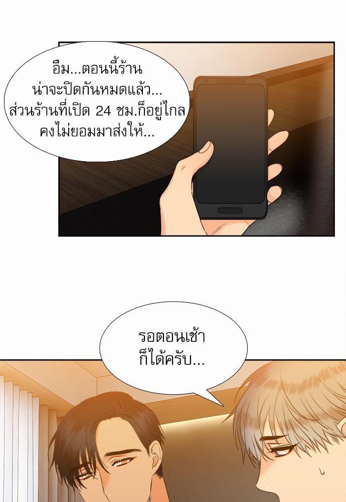 Blood Link เธ•เธญเธเธ—เธตเน40 (11)