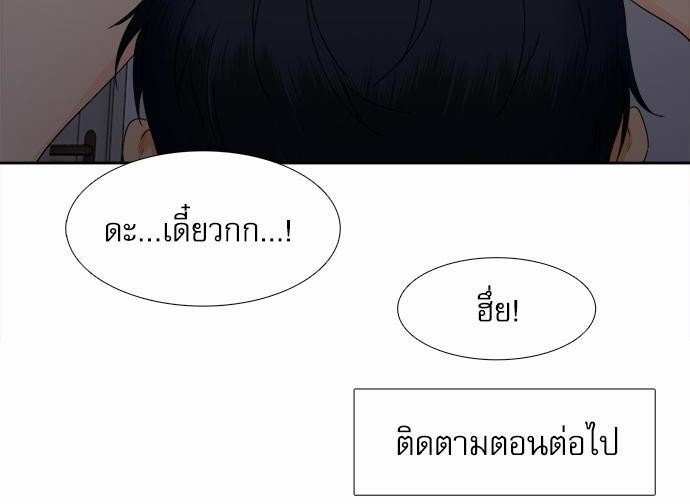 Blood Link เธ•เธญเธเธ—เธตเน55 (58)