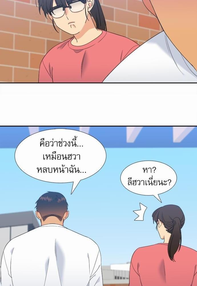 Blood Link ss2 เธ•เธญเธเธ—เธต31 (20)