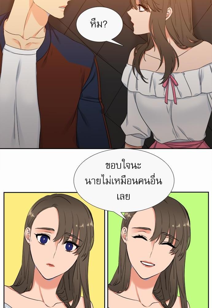 Blood Link เธ•เธญเธเธ—เธตเน1 (22)