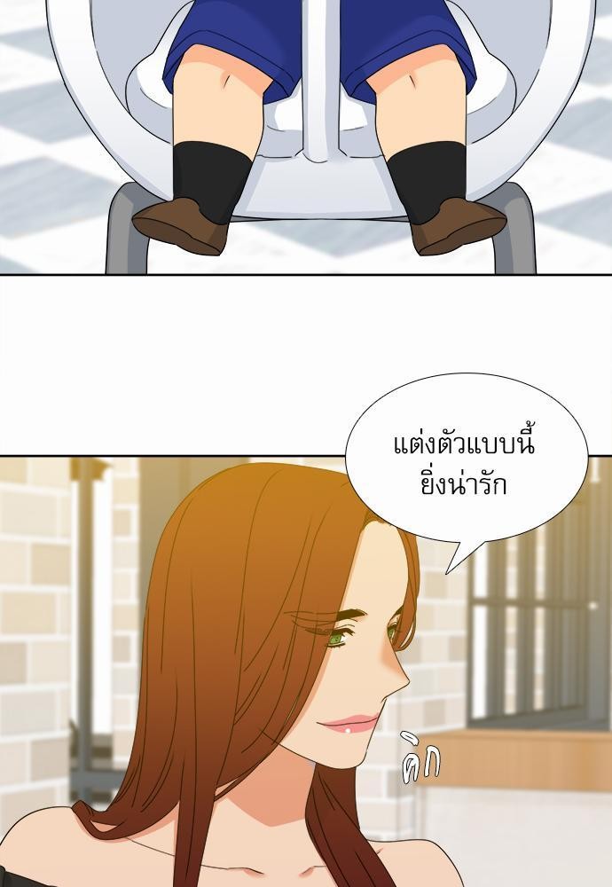 Blood Link เธ•เธญเธเธ—เธตเน63 (37)