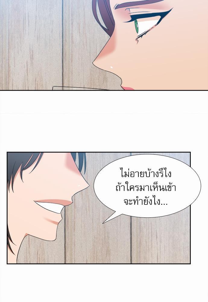 Blood Link เธ•เธญเธเธ—เธตเน59 (15)