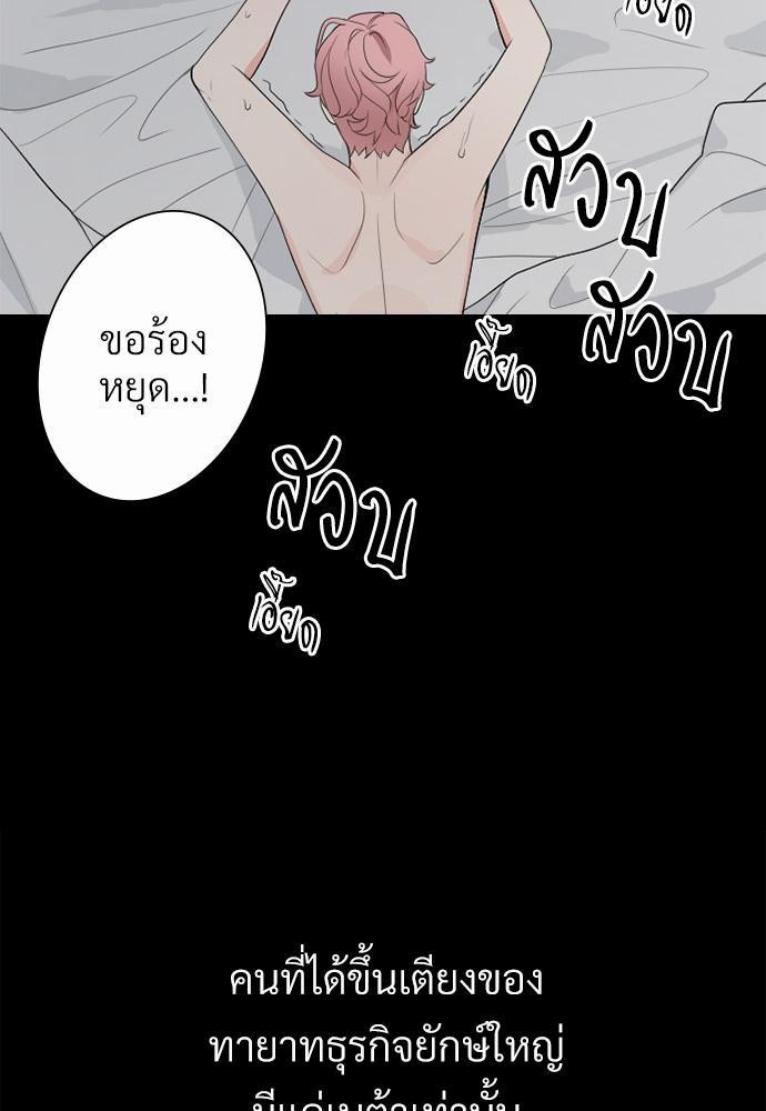 love without smell เธฃเธฑเธเนเธฃเนเธเธฅเธดเนเธ 0 (3)
