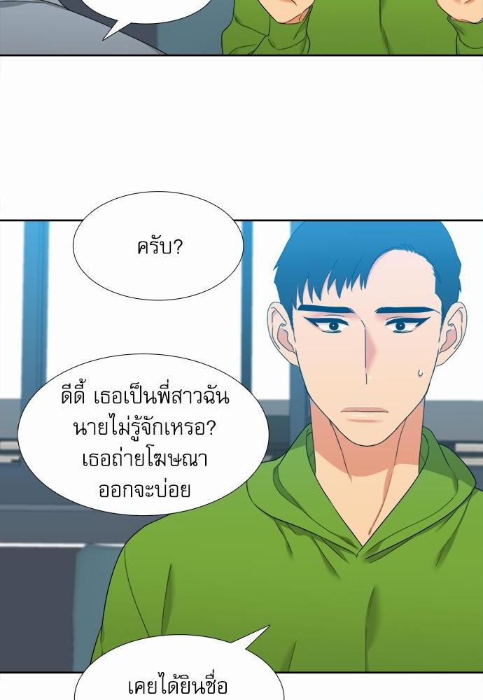 Blood Link เธ•เธญเธเธ—เธตเน55 (12)