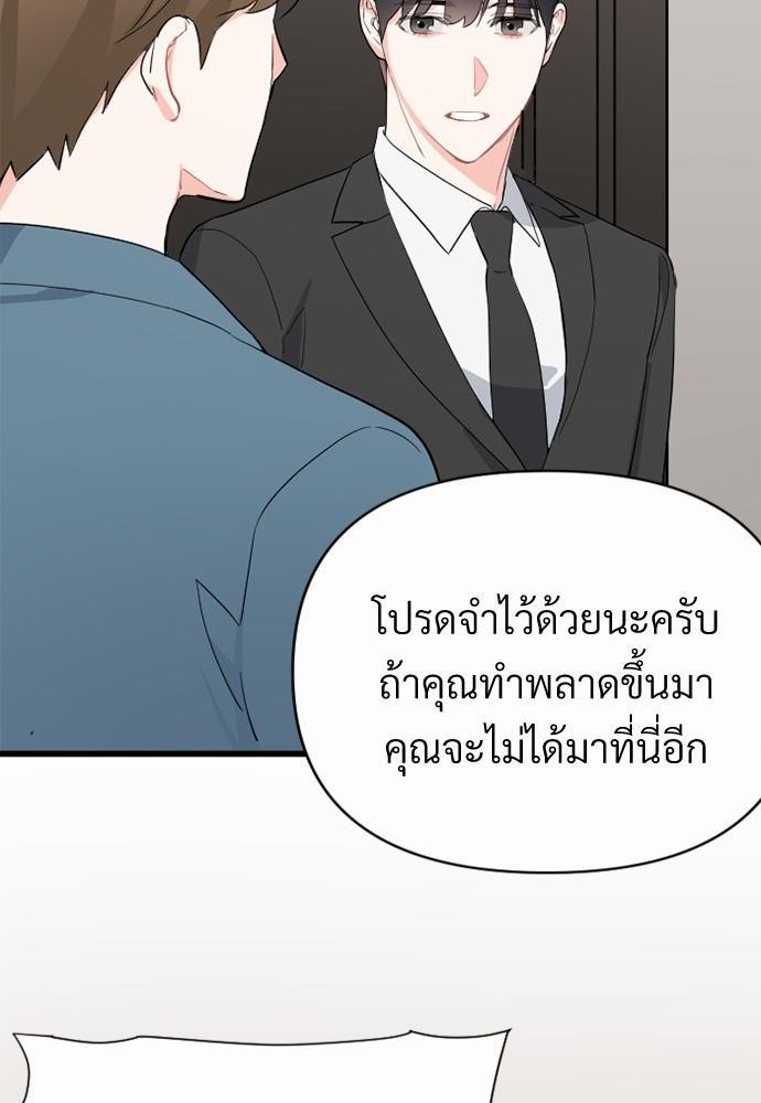 love without smell เธฃเธฑเธเนเธฃเนเธเธฅเธดเนเธ 2 (41)