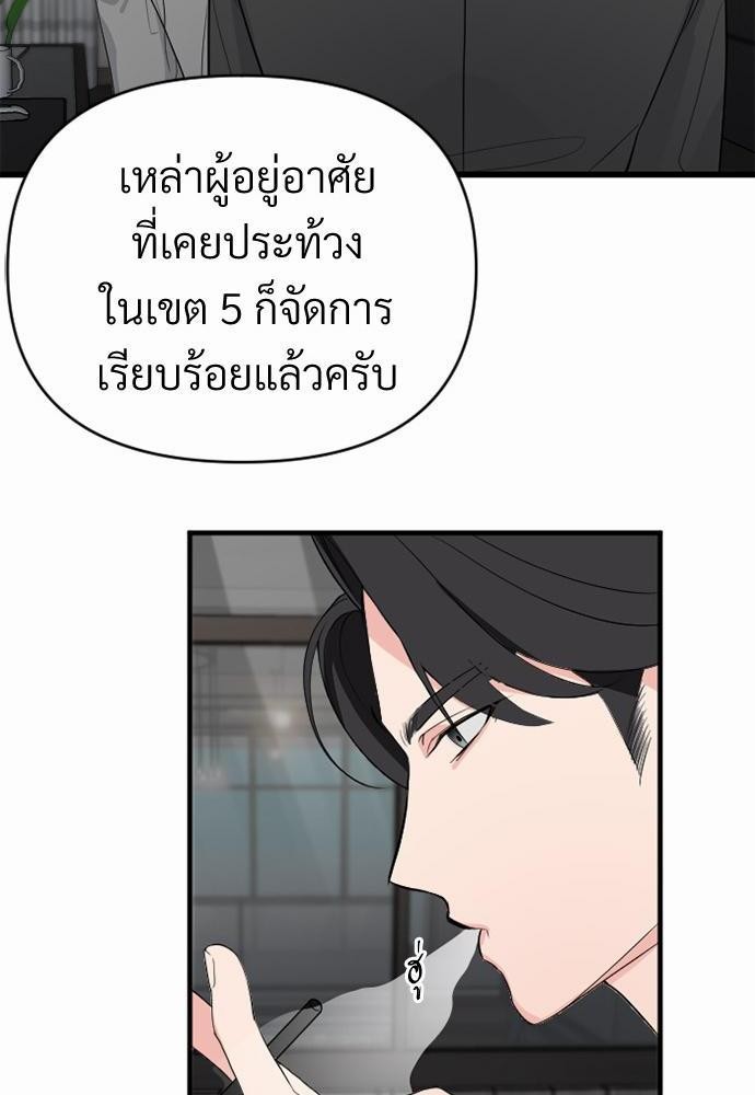 love without smell เธฃเธฑเธเนเธฃเนเธเธฅเธดเนเธ 1 (8)