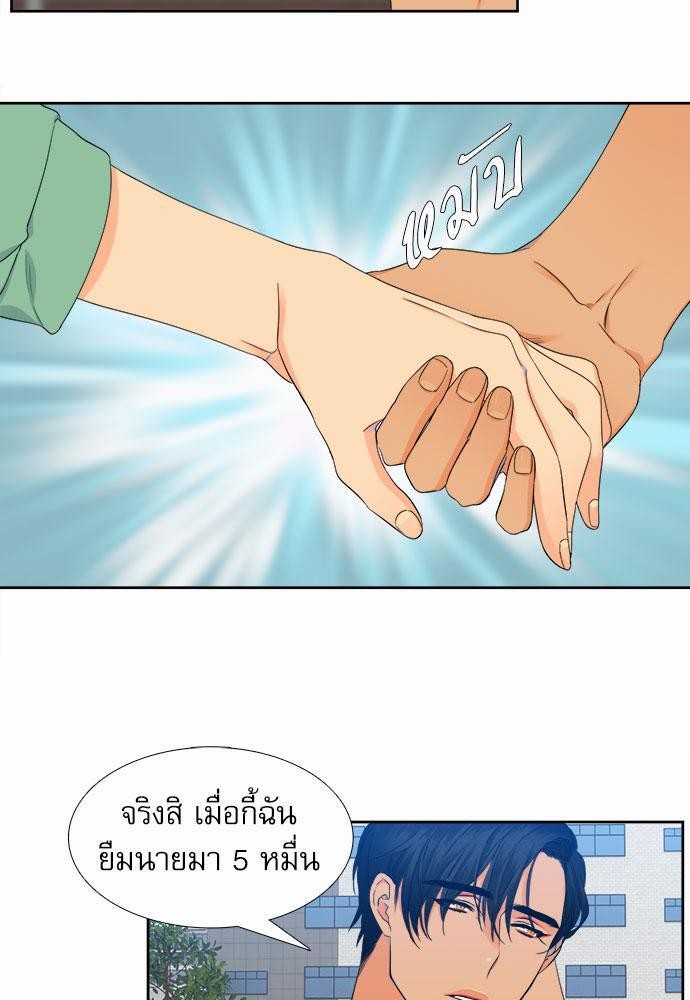 Blood Link เธ•เธญเธเธ—เธตเน14 (35)