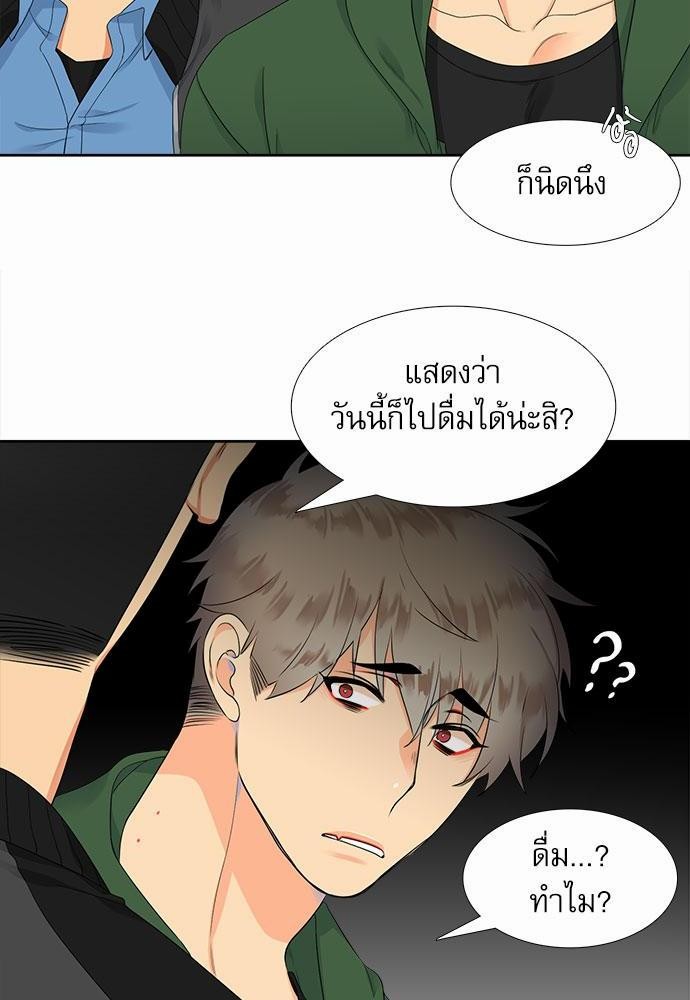 Blood Link เธ•เธญเธเธ—เธตเน10 (38)