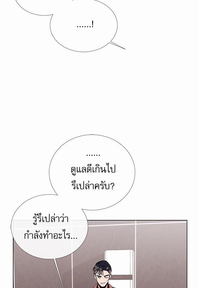 Red Candy เธเธเธดเธเธฑเธ•เธดเธเธฒเธฃเธเธดเธเธซเธฑเธงเนเธ36 (36)