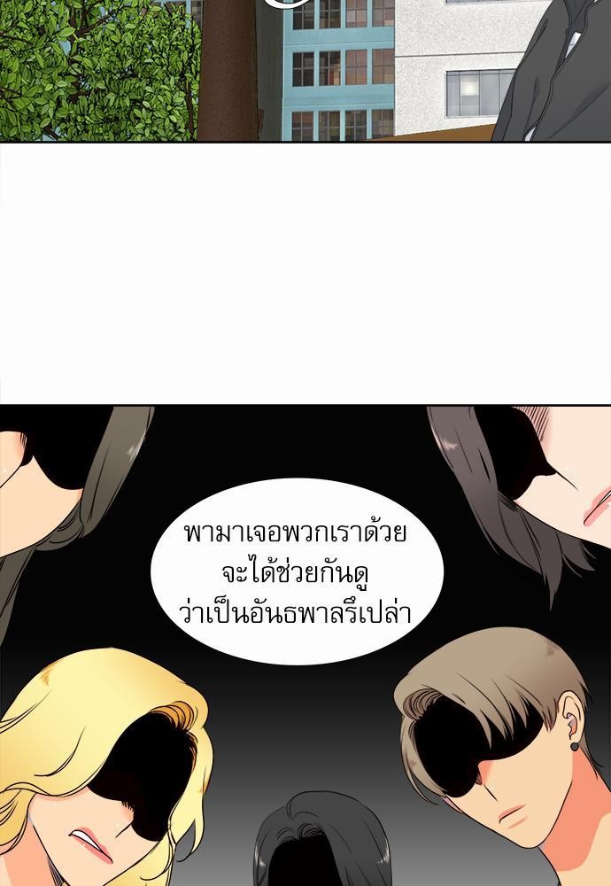 Blood Link เธ•เธญเธเธ—เธตเน28 (27)