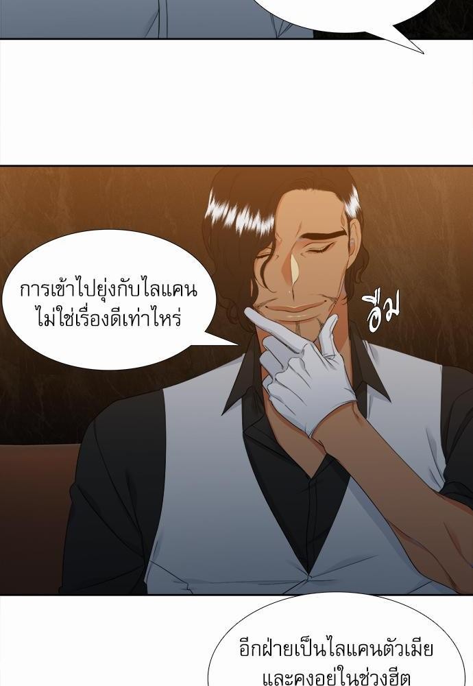 Blood Link เธ•เธญเธเธ—เธตเน17 (36)