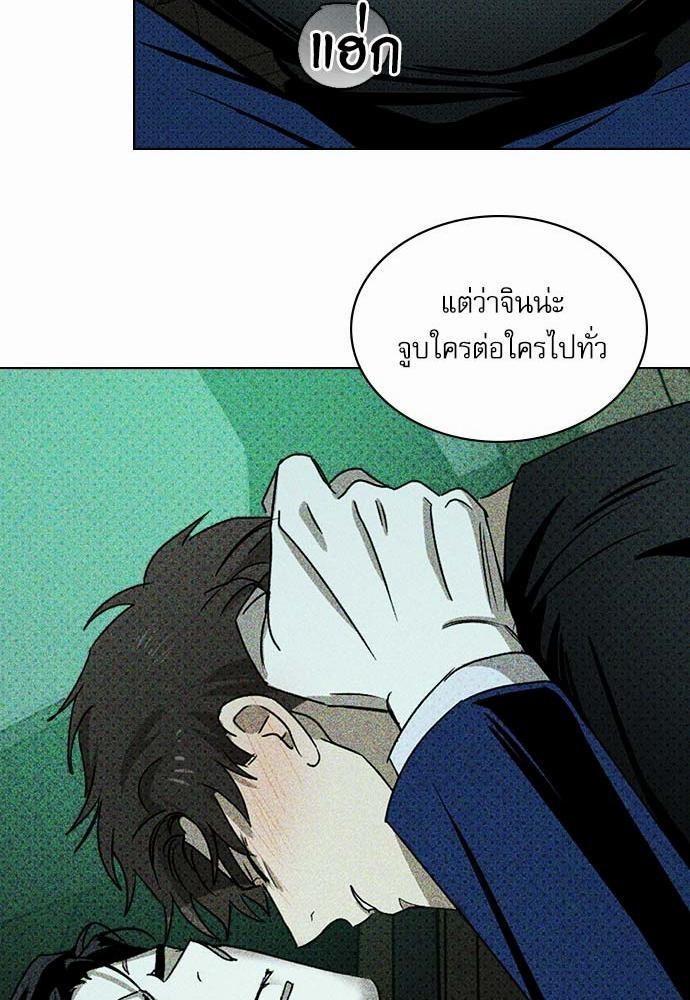 UNDER THE GREEN LIGHT เธ•เธญเธเธ—เธตเน 22 65