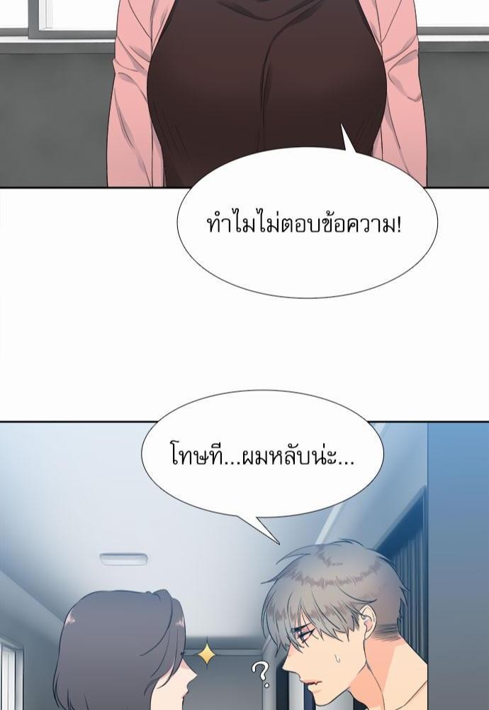 Blood Link เธ•เธญเธเธ—เธตเน8 (42)