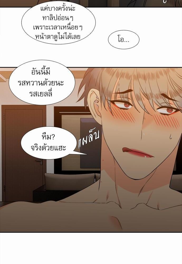 Blood Link เธ•เธญเธเธ—เธตเน36 (16)