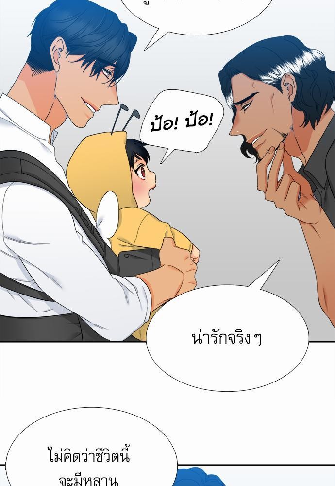 Blood Link เธ•เธญเธเธ—เธตเน60 (23)