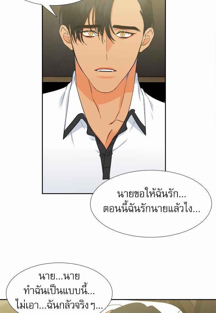 Blood Link เธ•เธญเธเธ—เธตเน34 (6)