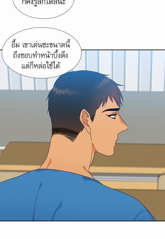 Blood Link เธ•เธญเธเธ—เธตเน1 (32)