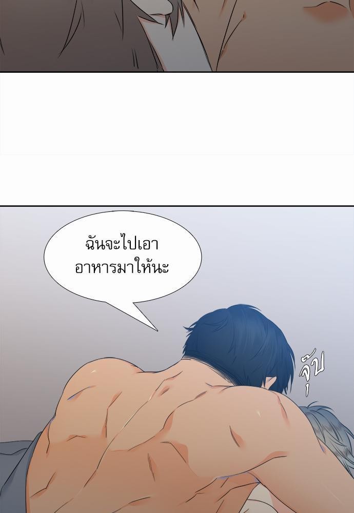 Blood Link เธ•เธญเธเธ—เธตเน22 (53)