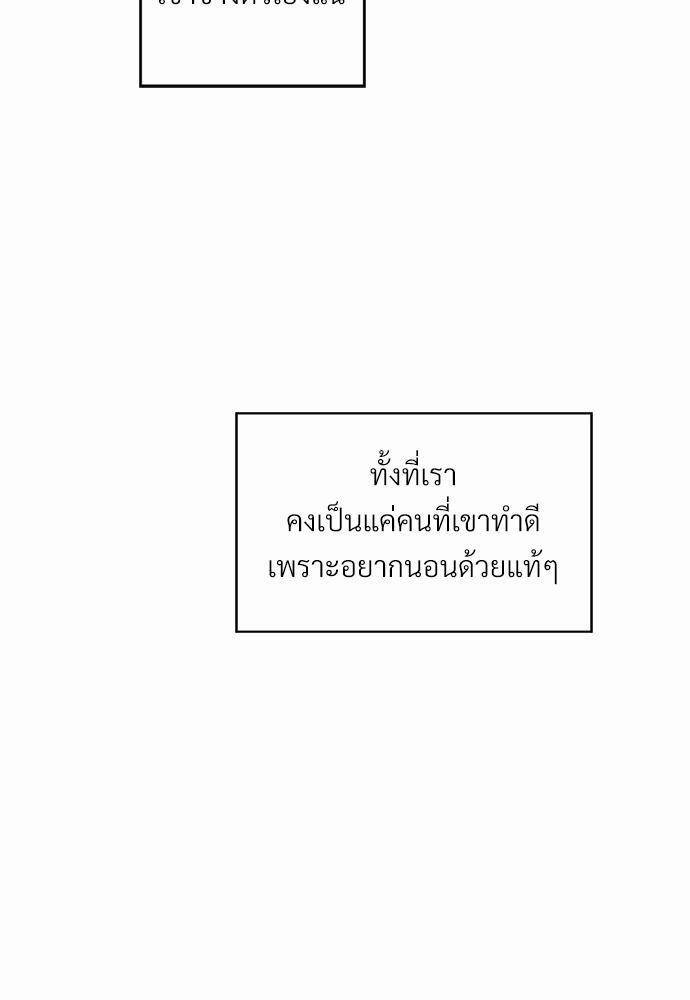 เธฃเนเธฒเธเธชเธฐเธ”เธงเธเธฃเธฑเธ24เธเธก เธ•เธญเธเธ—เธตเน 19 49