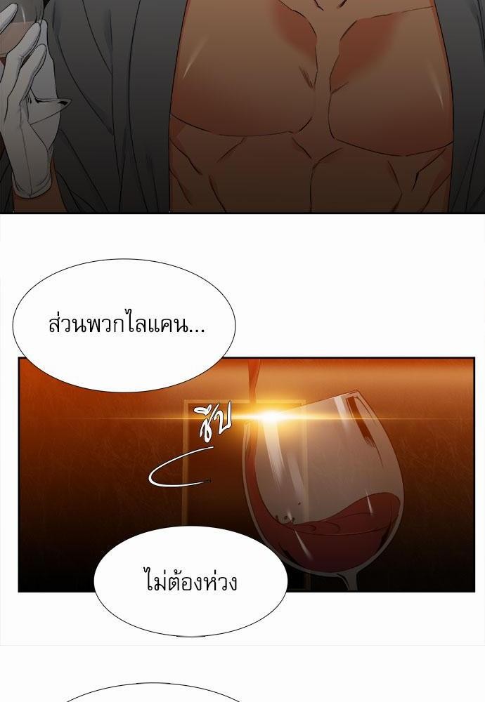 Blood Link เธ•เธญเธเธ—เธตเน25 (48)