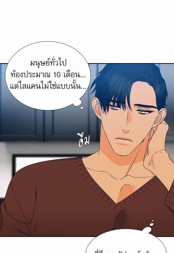 Blood Link เธ•เธญเธเธ—เธตเน47 (9)