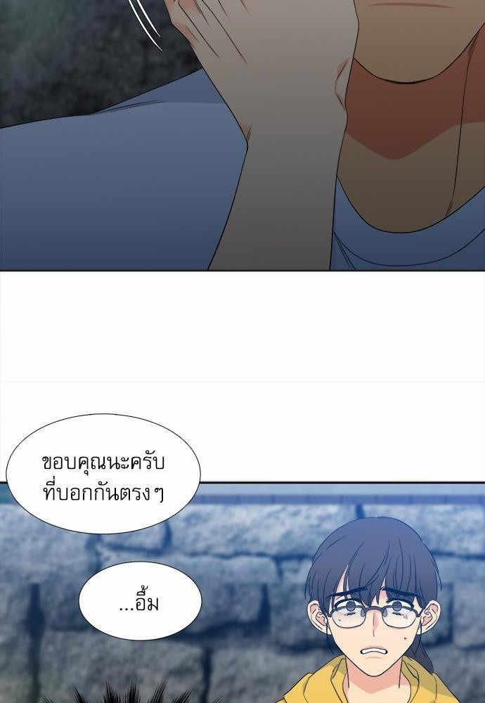 Blood Link ss2 เธ•เธญเธเธ—เธต21 (34)